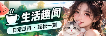 网络热议主题视觉