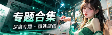 焦点透视主题影像